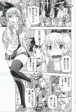 Page 2 of Chitoge to Issen Koeta Kekka "Yarikoi" ni Natta