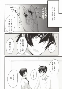 Page 27 of Rakushiyo!