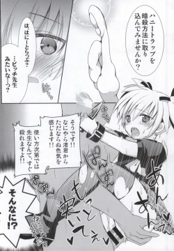 Page 17 of Nagisa-chan to Hokentaiiku!