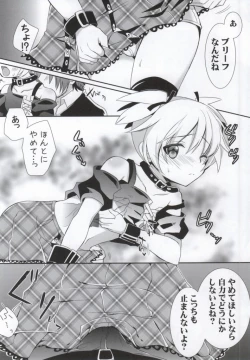 Page 7 of Nagisa-chan to Hokentaiiku!