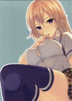 Page 18 of Oagari nasai!