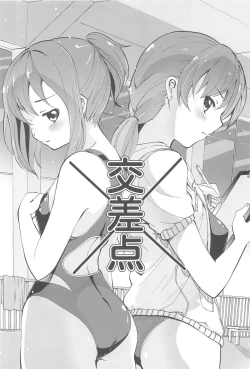 Page 148 of Onna no Ko Doushi no Ecchi-tte, Iroiro to Sugo Sugirundaga
