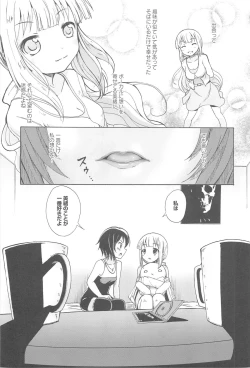 Page 181 of Onna no Ko Doushi no Ecchi-tte, Iroiro to Sugo Sugirundaga
