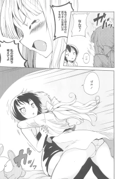 Page 183 of Onna no Ko Doushi no Ecchi-tte, Iroiro to Sugo Sugirundaga