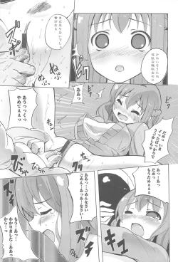 Page 59 of Onna no Ko Doushi no Ecchi-tte, Iroiro to Sugo Sugirundaga