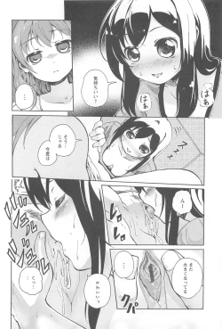 Page 64 of Onna no Ko Doushi no Ecchi-tte, Iroiro to Sugo Sugirundaga