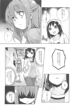 Page 71 of Onna no Ko Doushi no Ecchi-tte, Iroiro to Sugo Sugirundaga