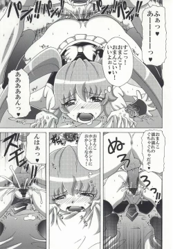Page 12 of Hime-chan no Tomodachi