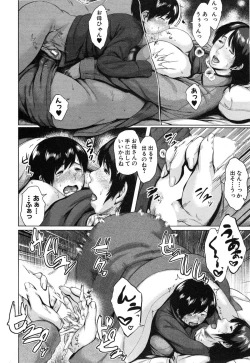 Page 118 of COMIC MILF 2014-12 Vol.21