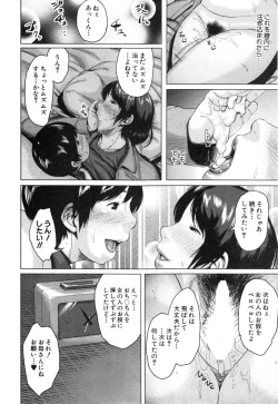 Page 120 of COMIC MILF 2014-12 Vol.21