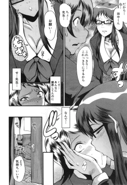 Page 174 of COMIC MILF 2014-12 Vol.21