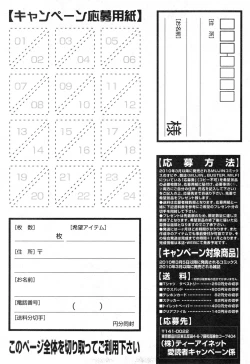 Page 193 of COMIC MILF 2014-12 Vol.21