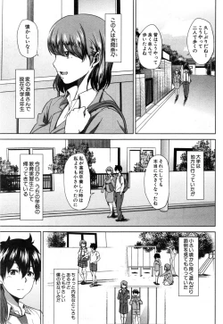 Page 229 of COMIC MILF 2014-12 Vol.21