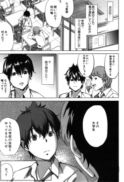 Page 239 of COMIC MILF 2014-12 Vol.21