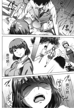 Page 262 of COMIC MILF 2014-12 Vol.21