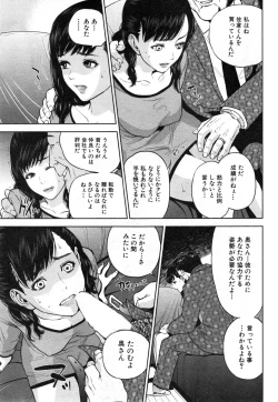 Page 45 of COMIC MILF 2014-12 Vol.21