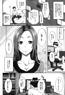 Page 4 of COMIC MILF 2014-12 Vol.21