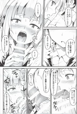 Page 6 of Ecchi Tower Works