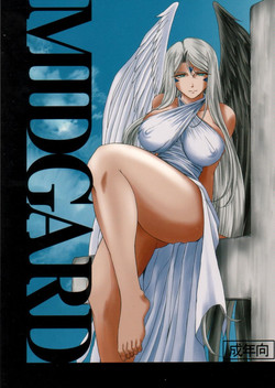 (C75) [CIRCLE OUTERWORLD (Chiba Shuusaku)] Midgard <hagal> (Ah! My Goddess)