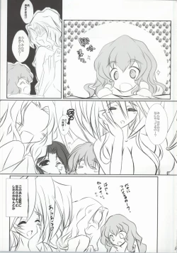 Page 22 of Rekishi Saigen Yarimashou Ura 2