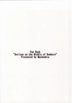 Page 23 of Rekishi Saigen Yarimashou Ura 2