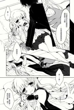 Page 13 of Anamnesis