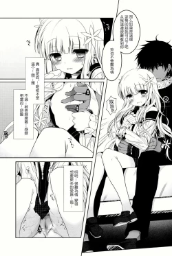 Page 15 of Anamnesis