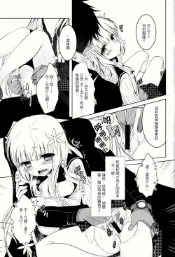 Page 17 of Anamnesis