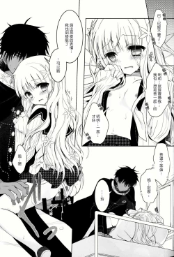 Page 23 of Anamnesis