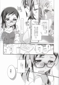 Page 3 of Joshi no Tashinami.