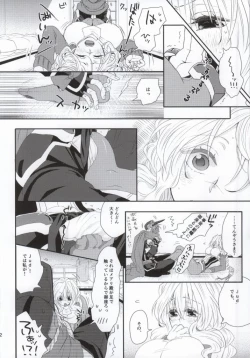Page 9 of Yome ga Genryou wo Ketsui shimashite