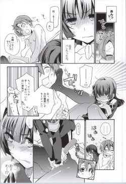 Page 7 of Okashina Futari