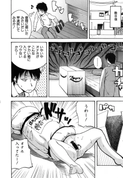 Page 146 of COMIC Shingeki 2014-12