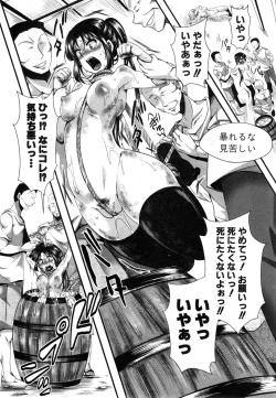 Page 208 of COMIC Shingeki 2014-12