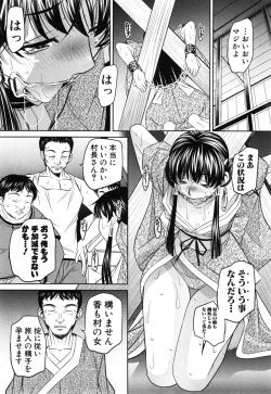 Page 46 of COMIC Shingeki 2014-12