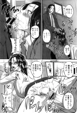 Page 80 of COMIC Shingeki 2014-12