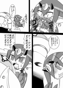 Page 7 of Rippa na LasBoss ni Naru Tame ni