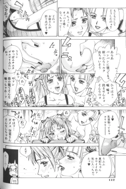 Page 119 of Basu Taimu ・ Rabu Taimu