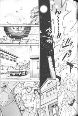 Page 134 of Basu Taimu ・ Rabu Taimu