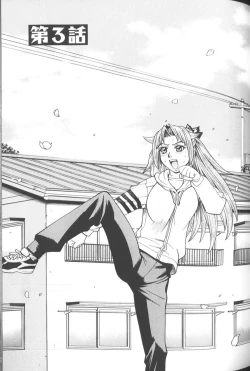 Page 60 of Basu Taimu ・ Rabu Taimu