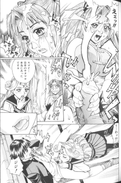 Page 72 of Basu Taimu ・ Rabu Taimu