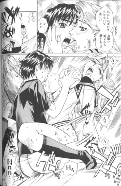 Page 79 of Basu Taimu ・ Rabu Taimu