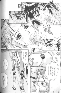 Page 89 of Basu Taimu ・ Rabu Taimu