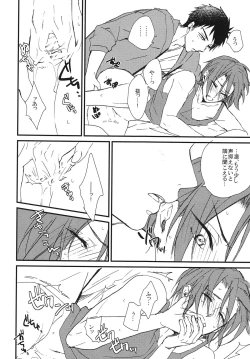 Page 13 of Bed wa Shita-ha.