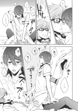 Page 24 of Take your order