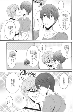 Page 6 of Take your order