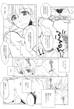 Page 16 of Tokusuru Karada