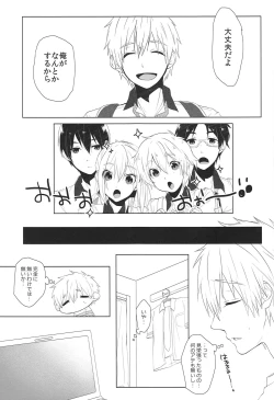 Page 3 of Tokusuru Karada