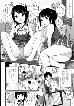 Page 102 of COMIC LO 2014-11