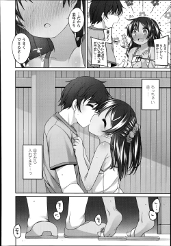 Page 128 of COMIC LO 2014-11